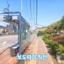 봉일천2리 이미지