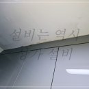 천천로22번길 | 수원 삼환나우빌 욕실 바닥 타일 방수 작업 전문업체후기