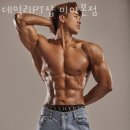 헬스데일리샵