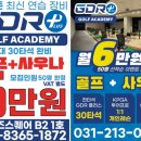 더블에스투어 이미지