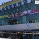 민지상회