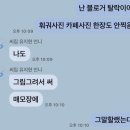 (주)지현푸드 이미지