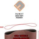 호남톱공구
