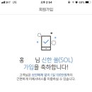 쏠(SOL) 이미지