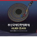 시네마댄스 이미지