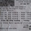 보늬숲밤농장 이미지