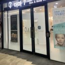 합정 ‘더마7 에스테틱’ | 합정피부관리 피부진단부터 피부톤 라이트닝 관리 후기