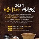 법기로 이미지