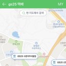 GS25 수완점 이미지