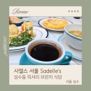 사델스 서울