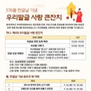 말:글