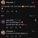 뜨개모임 | [뜨개 모임] 안양 카페 씨씨 핸드드립 커피와 함께한 함뜨 모임 후기🧶☕