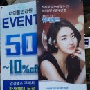 더이룸안경원 이미지