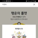 오예 이미지