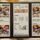 샤브이츠 반월당점 이미지