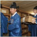 조선왕조실록 태백산본 이미지