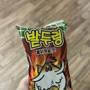 수일목장 이미지