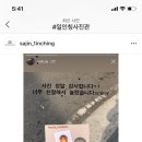 일인칭사진관 | 수완지구 사진관 / 증명사진 여권사진 일인칭사진관