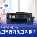 잉크가이드 - 구미시 문장로9길 4-2 | 잉크가이드