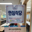 목포명가회정식 이미지