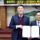 (주)엠푸드 이미지