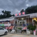 아마존 한증막 이미지