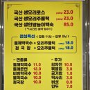 숲속의오리 이미지