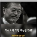 소마로연대 이미지