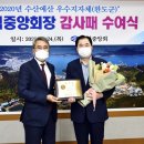 명조수산 이미지