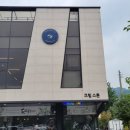 이조성쑥돌밥설렁탕 이미지