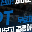 프로포션핏 이미지