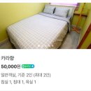 해비치풍경 | 서귀포가성비숙소 해비치풍경