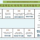 이튼교육 이미지