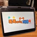 엄마의수학 | 수학 학원 3곳 보내다 포기한 엄마의 깨봉수학 솔직후기 (+ 최대 5만5천원 할인받은 방법)