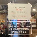 흥화반점 앞 이미지