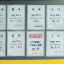 용인강남공인중개사사무소 중앙일보