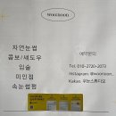 우눈스튜디오 이미지