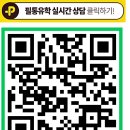 딸락 가족연수 SMEAG 가족 유달리 후기가 좋은 이유는