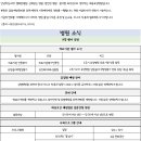 예송요양병원 이미지