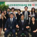 모두투어인터내셔널주 이미지