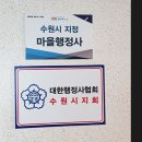 시민의행정사사무소 이미지