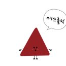 수학학원GTM