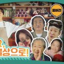 즐거운 만물상 이미지