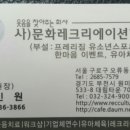 고강초등학교병설유치원 이미지