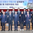 대구광역시 신청사  이미지