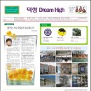 대구덕성초등학교 이미지