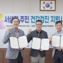 의료법인 정안의료재단 중앙병원 이미지