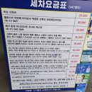 카젠금곡점 이미지