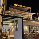 세븐일레븐 포항창포제일점 | [포항창포동카페] 펠리츠모닝 케어키즈존 내돈내산 솔직후기