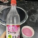 흥화진항아리돼지갈비찜
